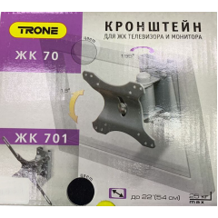 Подставка д/ТВ TRONE ЖК-701 для 15-23" черный