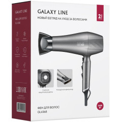 Фен GALAXY LINE GL 4368 серый
