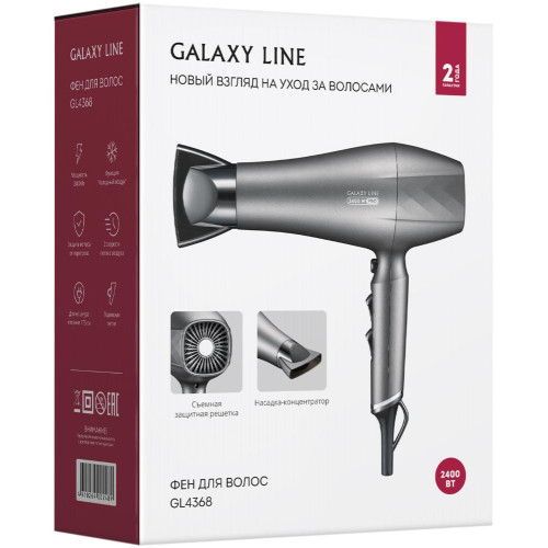 Фен GALAXY LINE GL 4368 серый