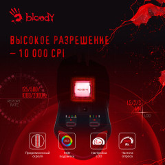 Мышь A4 Bloody W60 Max Gun серый/черный 