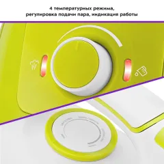 Парогенератор Kitfort КТ-9120-2 белый/салатовый