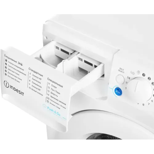 СМА INDESIT BWSA 7109 WWV RU