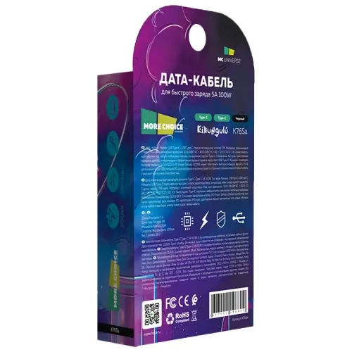 Кабель USB 3.0 Type C - Type C 1 м More choice K76Sa 5.0A PD 100W TPE Black