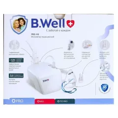 Ингалятор B.Well PRO-110 медицинский, компрессорный