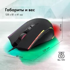 Мышь GMNG 950GM черный 