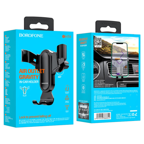 Автомобильный держатель Borofone BH74 Black