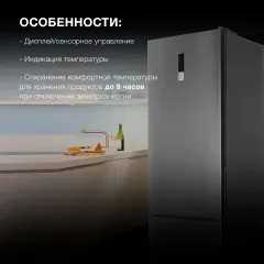 Холодильник HYUNDAI CC3595FIX нерж
