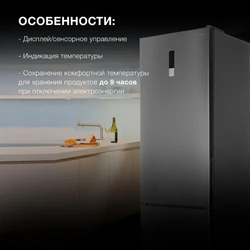 Холодильник HYUNDAI CC3595FIX нерж