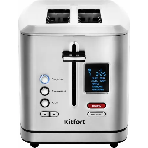 Тостер Kitfort KT-2049 серебристый