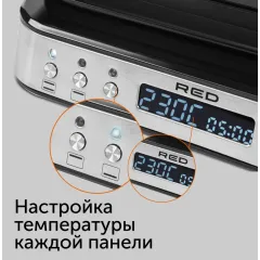 Гриль RED SOLUTION RGM-M819D серебристый