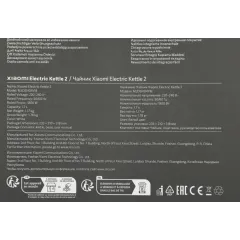 Чайник эл. XIAOMI Electric Kettle 2 White