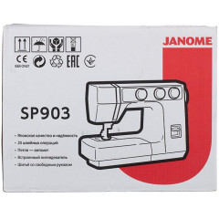 Швейная машина JANOME SP903