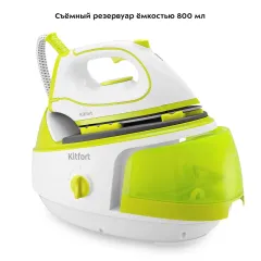 Парогенератор Kitfort КТ-9120-2 белый/салатовый