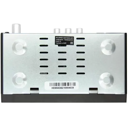Приставка цифровая Selenga HD950D (*7)