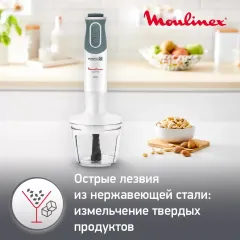 Блендер погружной MOULINEX DD-642132