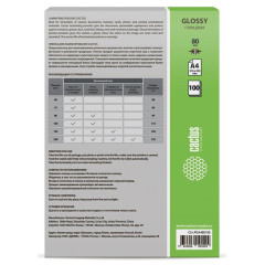 Пленка для ламинирования Cactus 80мкм A4 (100шт) глянцевая CS-LPGA480100