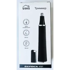 Машинка для стрижки (триммер) БЕРДСК 4101