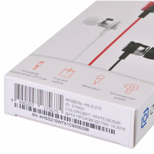 Гарнитура Oklick HS-S-210 белый