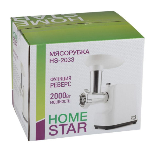 Мясорубка HOMESTAR HS-2033 белая