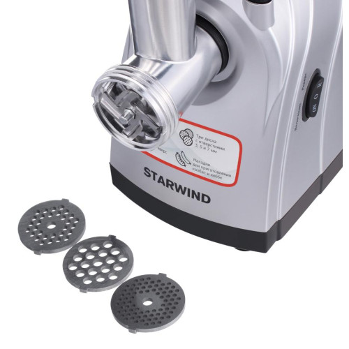 Мясорубка STARWIND SMG5485 серебристый