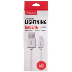Кабель USB 2.0 A вилка - 8pin 0.95 м Belsis BS3015 белый