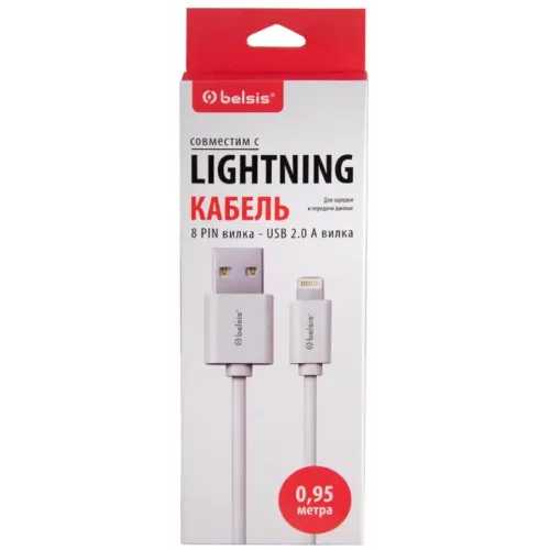 Кабель USB 2.0 A вилка - 8pin 0.95 м Belsis BS3015 белый