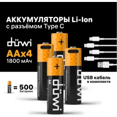 Аккумулятор DUWI 62011 R6 Li-Ion
