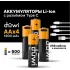 Аккумулятор DUWI 62011 R6 Li-Ion
