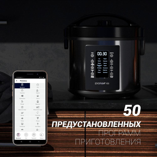 Мультиварка POLARIS PMC-0521IQ черный