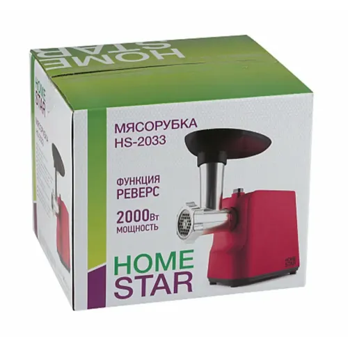 Мясорубка HOMESTAR HS-2033 красная