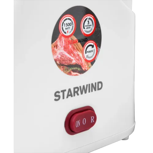 Мясорубка STARWIND SMG 3110