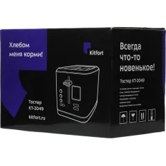 Тостер Kitfort KT-2049 серебристый
