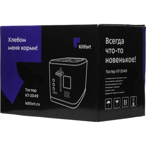 Тостер Kitfort KT-2049 серебристый
