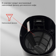 Кофеварка Starwind STD0610