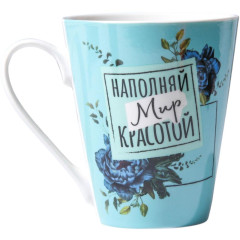 Кружка 300 мл., керамика, 