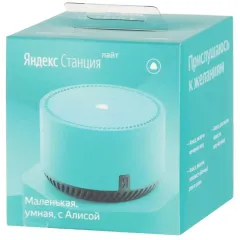 Умная колонка Яндекс.Станция Лайт с Алисой внутри зеленая