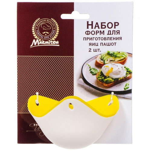 Форма силикон Marmiton для приготовления яиц пашот,2 шт, 9х9.5х6 см (17349)