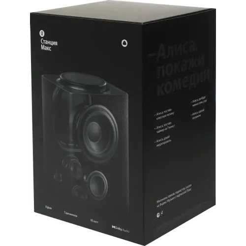 Умная колонка Яндекс.Станция Макс Zigbee черный