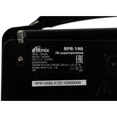 Радиоприемник RITMIX RPR-190 черный