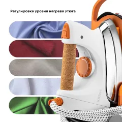 Парогенератор Kitfort КТ-9126 белый/оранжевый