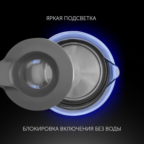 Чайник POLARIS PWK-1545-СGL графит