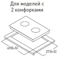 Стол газовый OASIS P-MEBGD домино (*7)