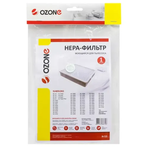 Хепа-фильтр OZONE H-53 Samsung SC 43/SC 44/SC 45/SC 47 DJ63-00672D