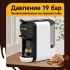 Кофеварка капсульная KARINGBEE AC-516K white 3in1