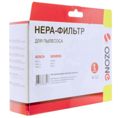 Хепа-фильтр OZONE H-11 BOSCH/SIEMENS тип BBZ153HF