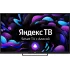 Телевизор 50