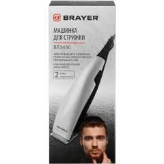 Машинка для стрижки BRAYER BR3430