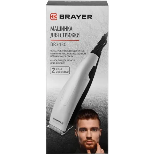 Машинка для стрижки BRAYER BR3430