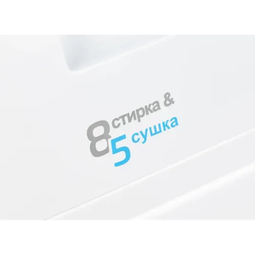 СМА BEKO WDW 85636 B3 с сушкой