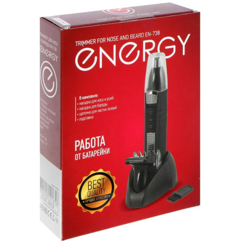 Триммер для носа и ушей ENERGY EN-738 (003653)